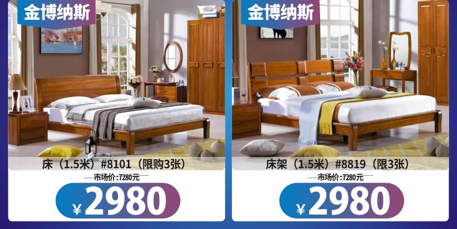 实木8.jpg 实木8.jpg